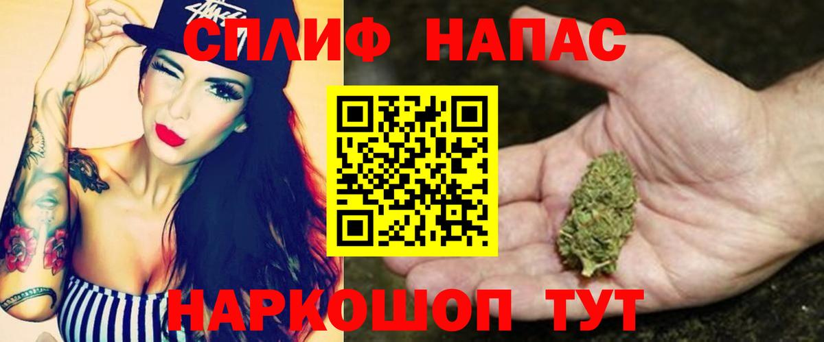 МЕТАМФЕТАМИН Дзержинский